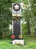 Администрация Березовского сельского поселения Острогожского района 